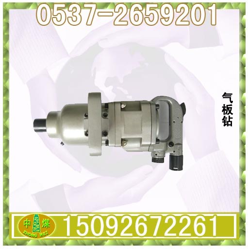 供应BK20型气扳机 BK20型气扳钻 QB-9000型风动钻机