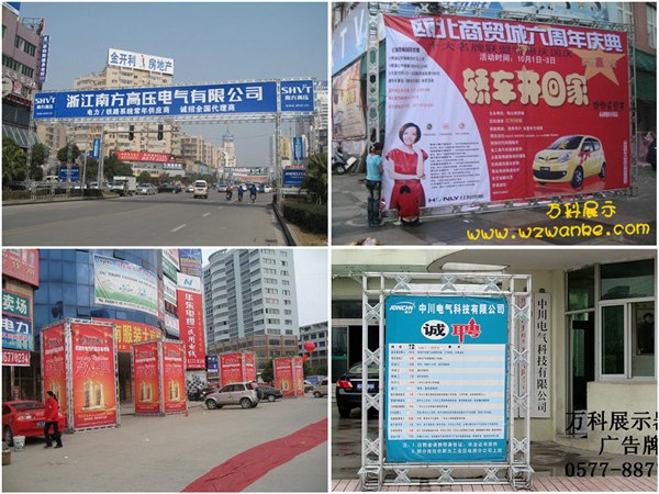 供应桁架、铝合金桁架、展台搭建、展览设计