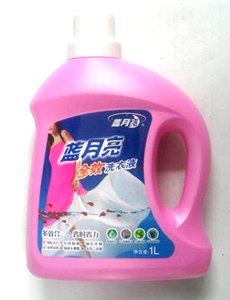批发雕牌洗衣粉，立白洗洁精，奥妙洗衣皂
