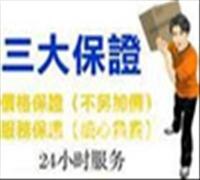 快递加急：深圳到南宁快递，深圳快递到南宁，当天到，8折优惠起