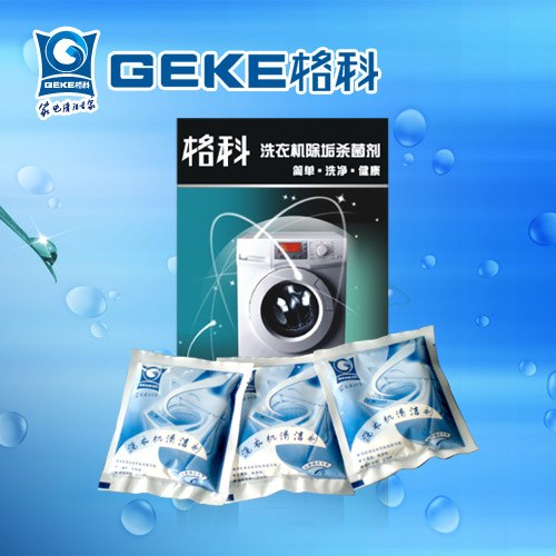 如今洗衣机几乎每家每户都有了-又有多少人知道洗衣机不清洗的危害呢？