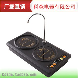 供应科思达  加水器烧水消毒三合一电磁茶炉 