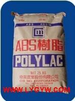 供应通用塑料ABS台湾奇美PA-765A塑胶原料