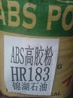 供应销售ABS高胶粉 韩国锦湖 HR-181高胶粉