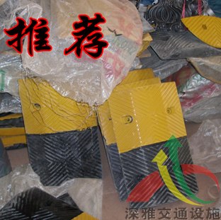 供应广州橡胶减速带
