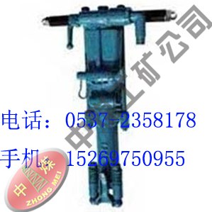 供应YT27型气腿式凿岩机Zmkj006