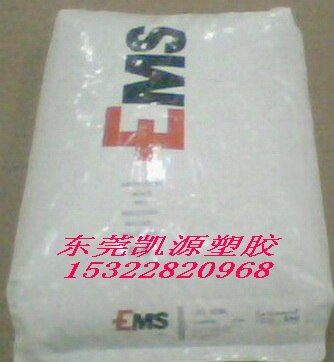 供应黑色抗紫外线PA6T HTV-45H1原料 瑞士EMS 45纤
