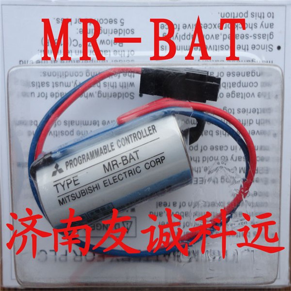 三菱PLC锂电池MR-BAT可货到付款