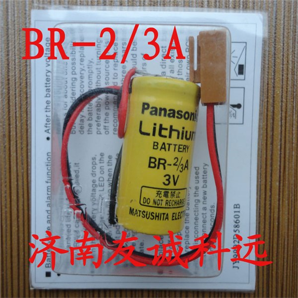 松下plc锂电池BR-CC2TH.可货到付款