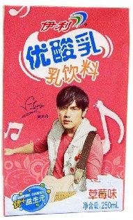 供应银鹭花生牛奶 达利园优酸乳 露露杏仁露