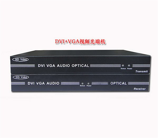 供应DVI光端机 HDMI光端机 VGA光端机
