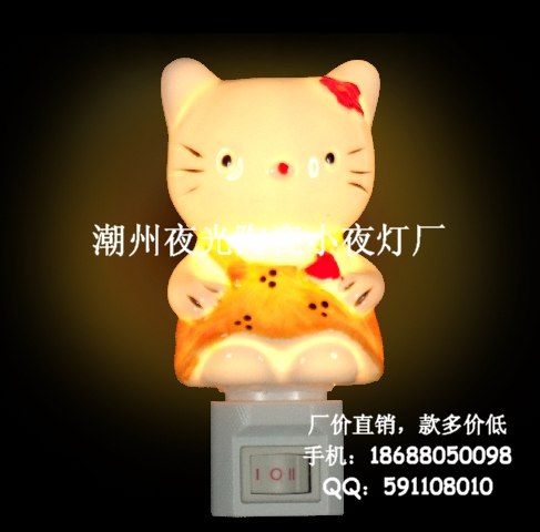 供应驱蚊小夜灯