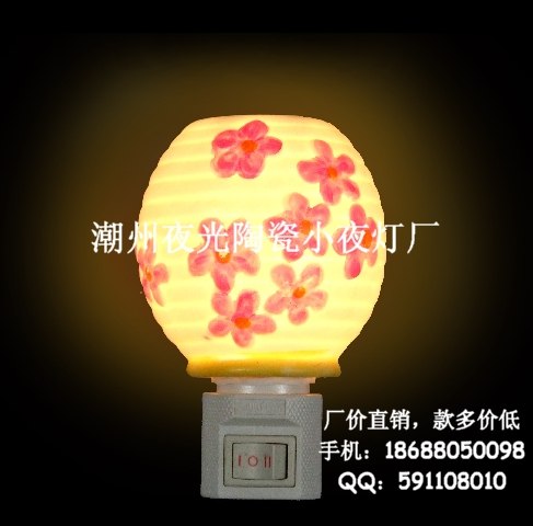 供应驱蚊陶瓷精美小夜灯