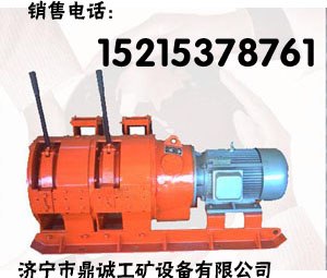 供应2JPB-30耙矿绞车2JPB-15耙矿绞车