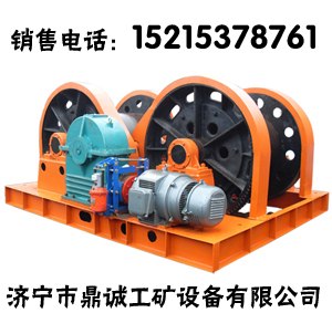 供应JZ系列凿井绞车