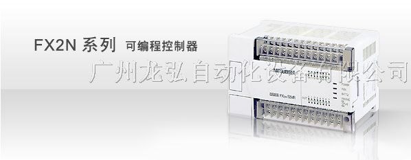 供应三菱FX2N-80MR-001