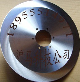 供应直径650MM高速钢圆刀片