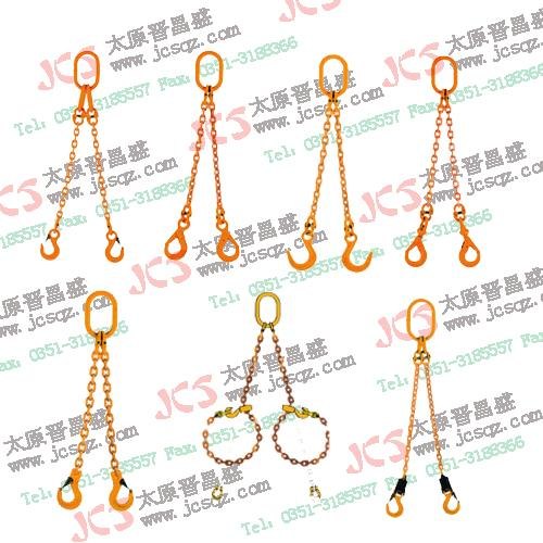 供应双肢链条索具/吊具