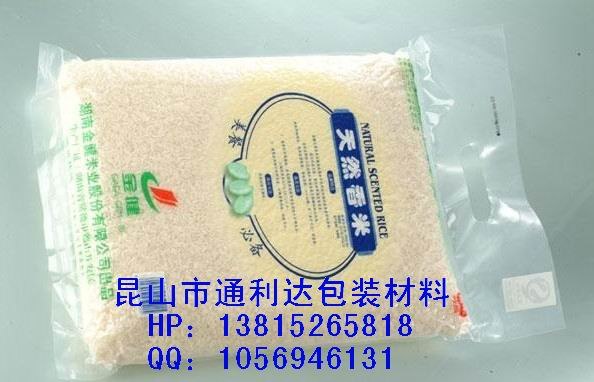 供应连云港铝箔袋