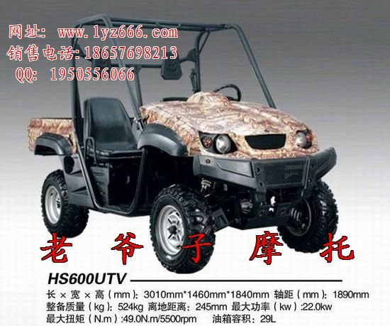 HS600UTV沙滩车,HS600UTV,沙滩车,进口摩托车