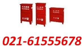 灭火器箱|灭火器箱价格|上海灭火器箱 
