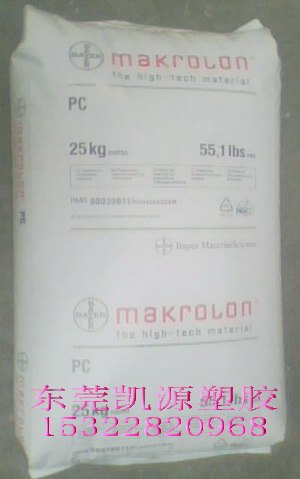 供应10纤阻燃PC原料 抗UV 9417颗粒 德国拜耳