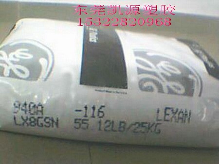 供应透明防火PC原料 940A-116颗粒 美国GE