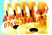 供应QAL9-4 环保铝青铜板 QAL9-4进口铝青铜带