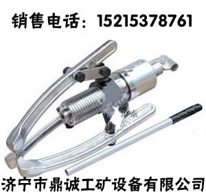 供应整体式拔轮器 一体式拉马 液压扒子 三爪拉马