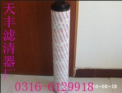 供应贺德克液压滤芯