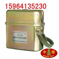 供应ZH30型隔绝式化学氧自救器