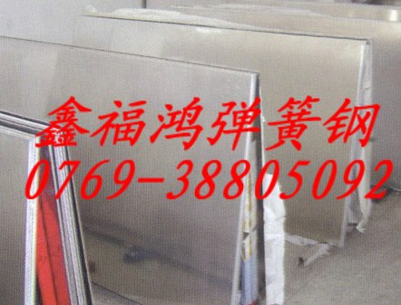 供应进口高硬度弹簧钢 ck67弹簧钢 带CK67进口高弹性弹簧钢 