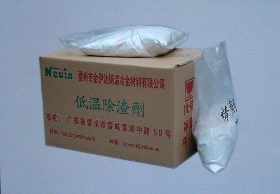 供应打JY-D73低温除渣剂渣剂除渣剂化剂