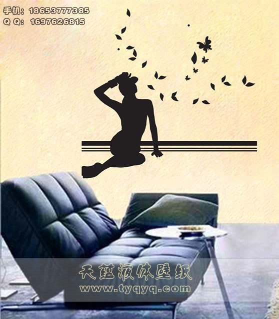 供应天蕴液体壁纸，纳米液体涂料