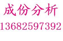 外壳检测邻苯6P