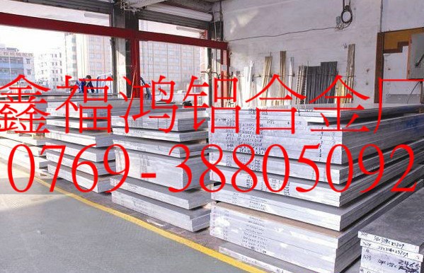 供应LD2进口耐磨铝板 进口锻铝板铝棒