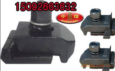 供应轨道压轨器 ， 压轨器 ，轨道压板配件， QU80压轨器