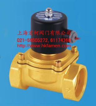 供应2W水用电磁阀,2W电磁阀,2W-50，2W-40，2W-25，2W-8
