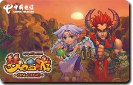 供应纸卡，游戏点卡，刮刮卡制作