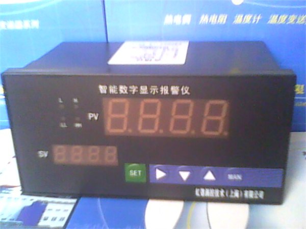 虹德测控供应KCXM-4011P1S智能数显仪