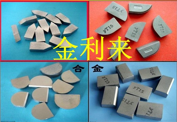 供应硬质合金焊接刀 机夹刀 铣刀片 合金圆棒 地质矿山