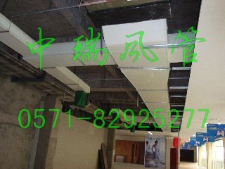 双面彩钢酚醛复合风管 单面彩钢离心玻璃棉风管