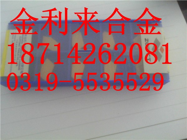 株洲钻石硬质合金数控刀片ZQMX4N11-1E  YB435