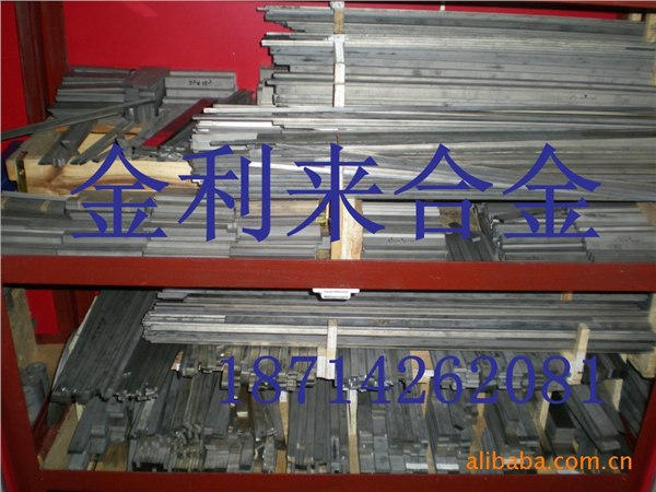供应硬质合金非标产品合金长条 合金板 合金块接受定做