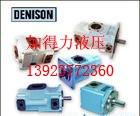 供应丹尼逊(DENISON)T6C-003-1R00-C1叶片泵