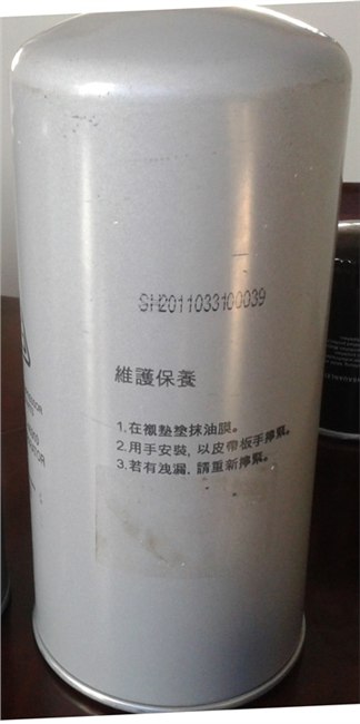 供应复盛机油过滤器