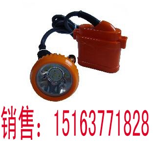 供应矿用KL4LM镍氢矿灯，锂电矿灯