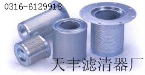 供应油气分离滤芯