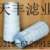 供应电厂用除尘滤筒