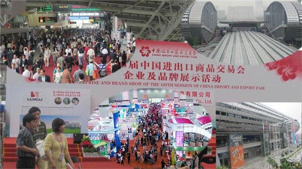 供应常年招商广交会展位与内地公司注册香港公司，海外展会